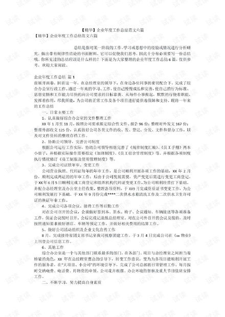 从事商业是什么工作内容和职责呢怎么写作文,从事商业是什么意思插图1 从事商业是什么工作内容和职责呢怎么写作文,从事商业是什么意思插图1
