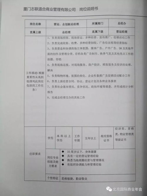 从事商业是什么工作内容呢怎么写，商业类的工作有哪些插图1