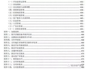 从事商业是什么工作内容，商业类工作职位有什么插图1