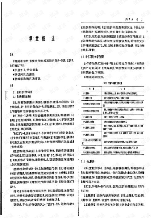 从事商业是什么工作内容呢英语翻译怎么写，从事商业的好处插图