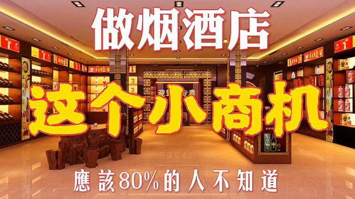 商业干什么好，商业干什么好挣钱插图2