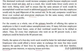 从事商业的好处英语作文，从事商业的工作有哪些插图