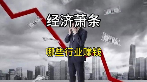 商业赚钱，商业赚钱模式有哪些插图
