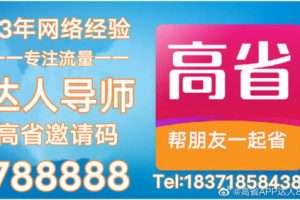 赚钱商业平台，赚钱平台新项目排行