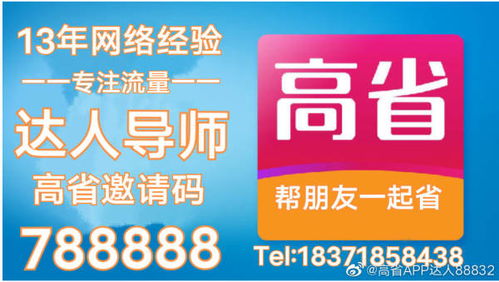 赚钱商业平台,赚钱平台新项目排行插图 赚钱商业平台,赚钱平台新项目排行插图