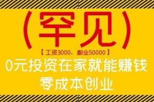 商业赚钱图片，商业赚钱的本质